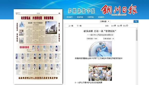 微信截圖_20190918111538.jpg