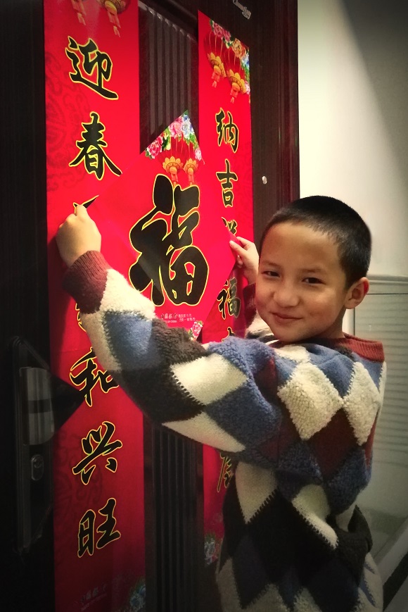喜迎新春  北院區(qū)  黨委辦  楊華.jpg