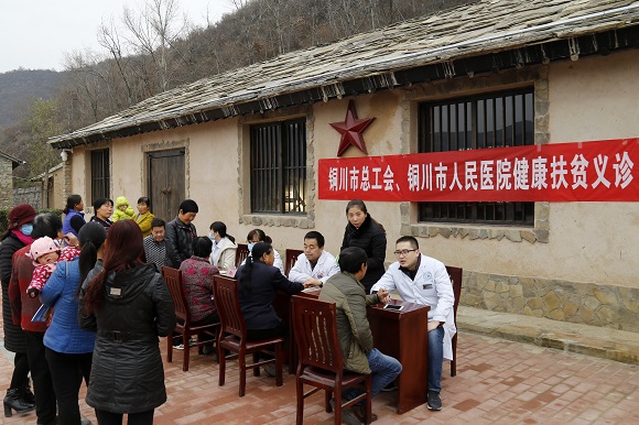 老區(qū)義診  北院區(qū) 工會 郭廣舍.jpg