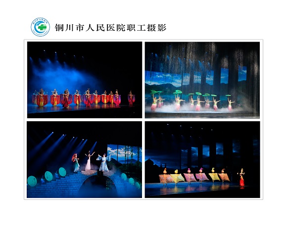 劇照  北院區(qū)  工會  郭廣舍.jpg