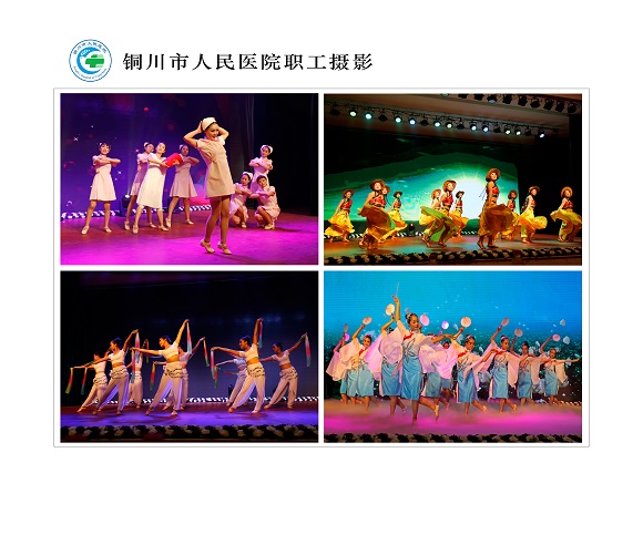 舞姿  北院區(qū)  工會  郭廣舍.jpg