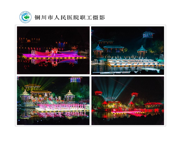 長恨歌劇照  北院區(qū)  工會  郭廣舍.jpg