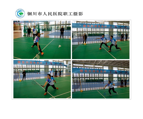 賽場（醫院球隊參加衛生系統乒羽賽精彩瞬間）  北院區  工會  石靜.jpg