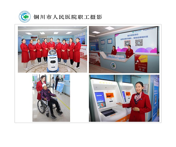 導醫風采  北院區  院辦  任永飛.jpg