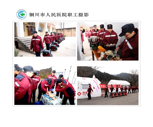 緊急救援隊伍實地演練  北院區  院辦  任永飛.jpg