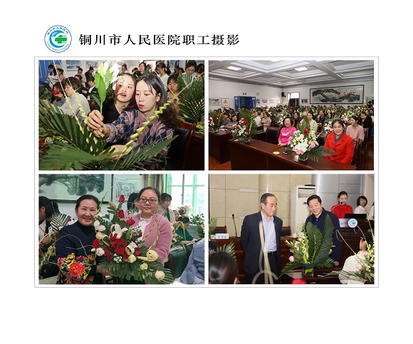 慶祝三八節職工插畫比賽  北院區  院辦  任永飛.jpg