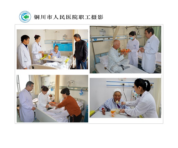 仁愛（醫務人員重陽節為患者送餃子）  北院區  院辦  任永飛.jpg