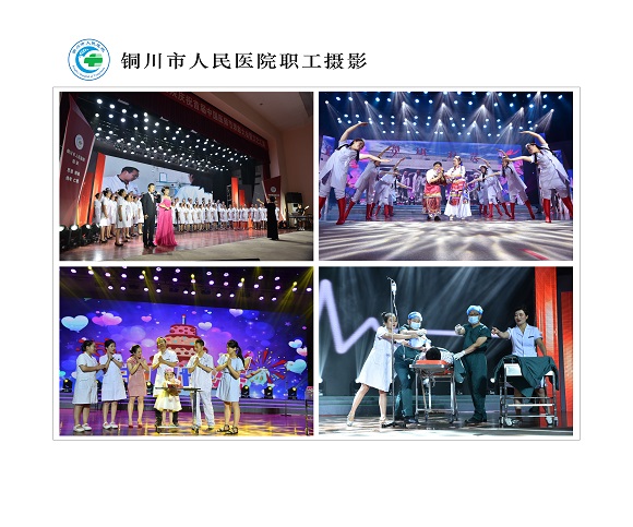 天使之歌（首屆醫師節文藝匯演）  北院區  院辦  任永飛.jpg
