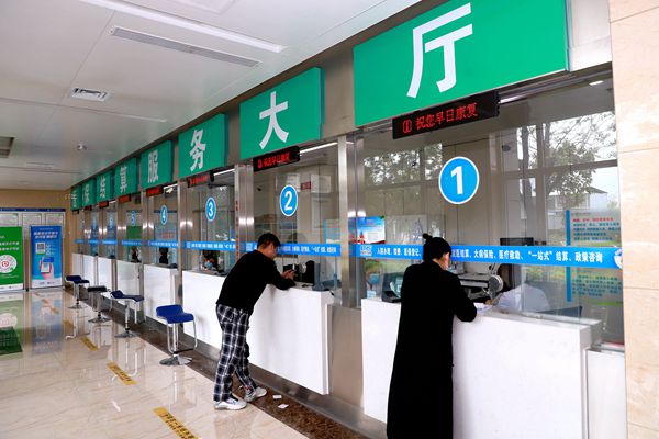 醫(yī)保結(jié)算大廳_副本.jpg