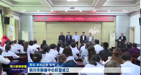 視頻｜銅川市人民醫院舉辦首屆《分娩吧爸爸》公益活動