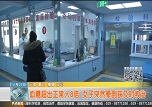 陜西廣播電視臺 ：血糖超出正常人8倍 女子突然暈倒獲及時救治