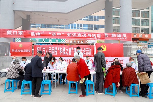 我院在王益區(qū)東風社區(qū)開展“科技之春”多學科義診活動
