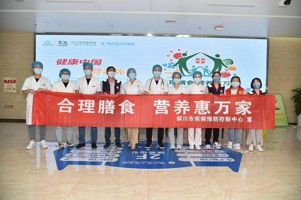 圖片新聞：全民營養(yǎng)周 我院組織開展義診宣傳活動