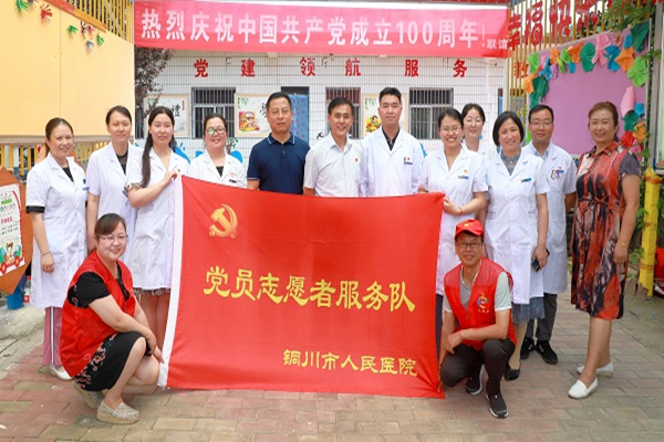 喜迎建黨100年 我為群眾辦實事
