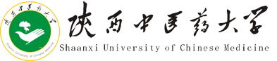 陜西中醫藥大學簡介