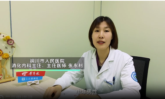 險！銅川一男子服藥連帶鋁箔包裝吞下，卡在食管痛苦萬分