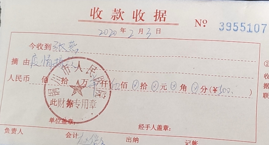 微信圖片_20200208161707_副本