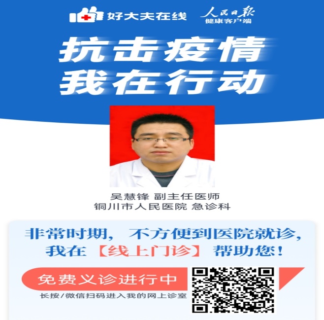 C:\Documents and Settings\Administrator\桌面\吳慧峰\3.jpg