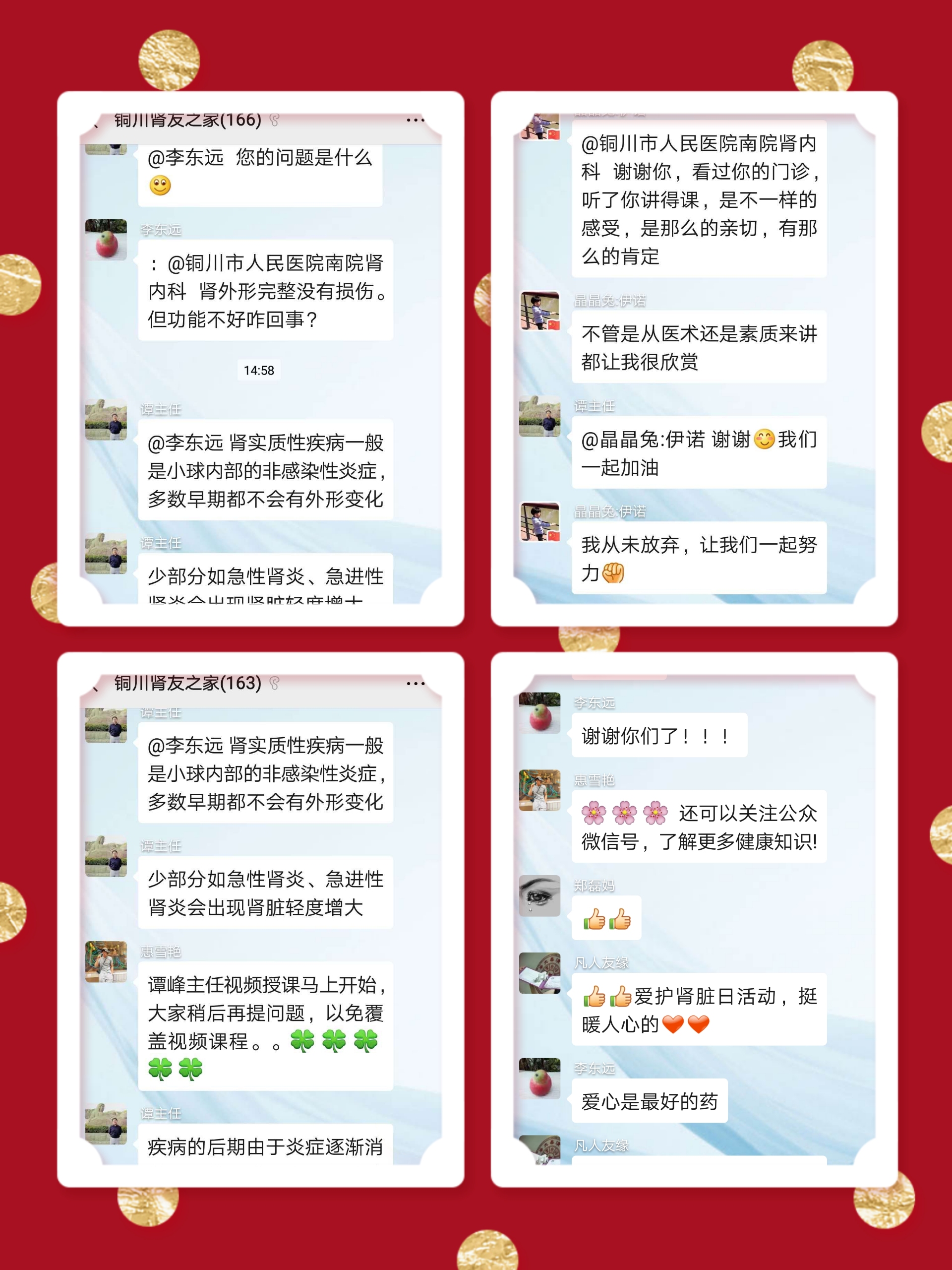 微信圖片_20200313131158