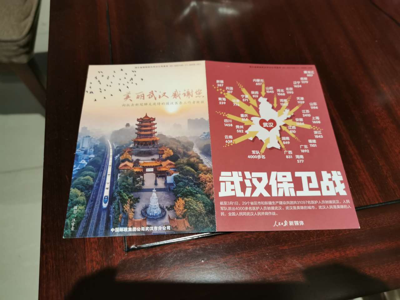 圖片 4
