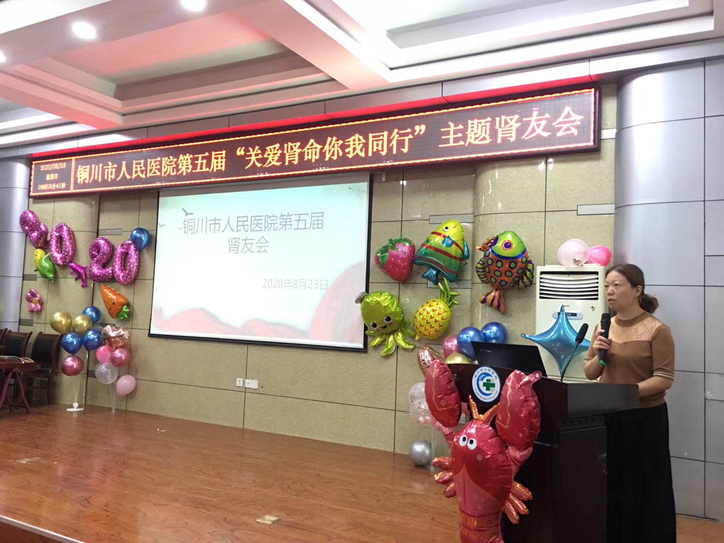 微信圖片_20200824171157