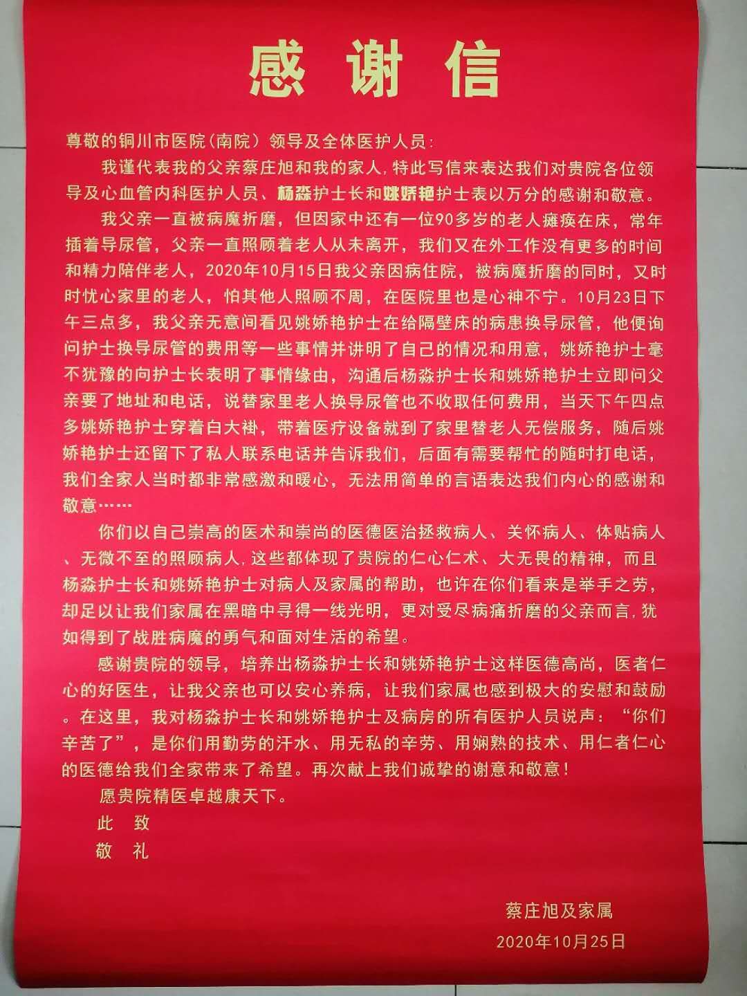 C:\Users\內二科重癥\AppData\Roaming\DingTalk\2387447_v2\ImageFiles\a9\lADPDiQ3Mlf1ze_NBaDNBDg_1080_1440.jpg