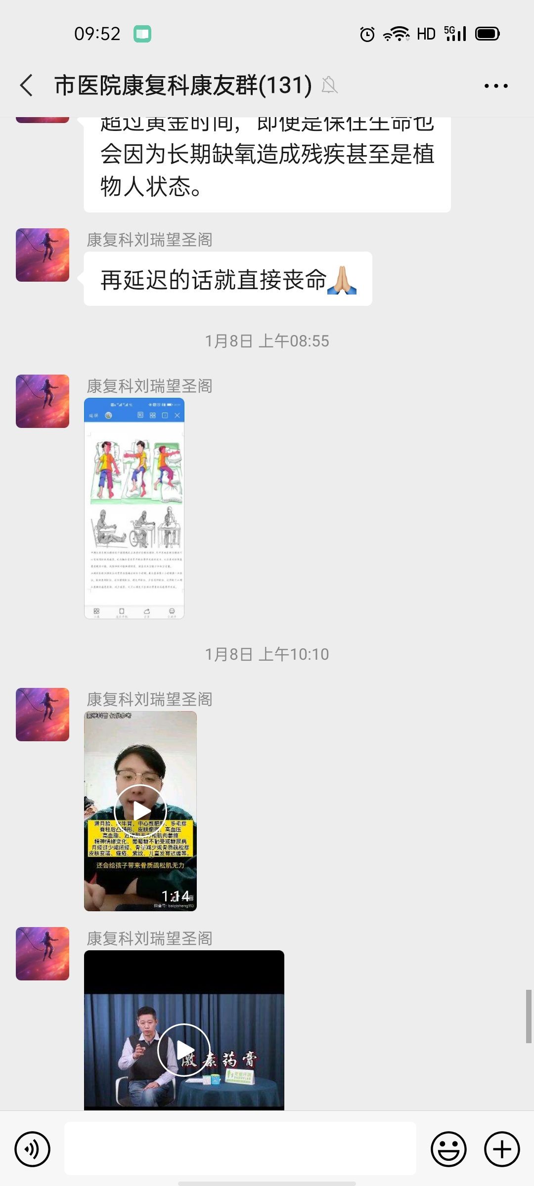 Screenshot_2021-01-11-09-52-24-61