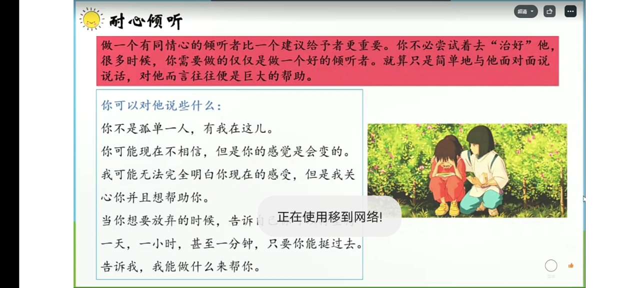 圖片 3