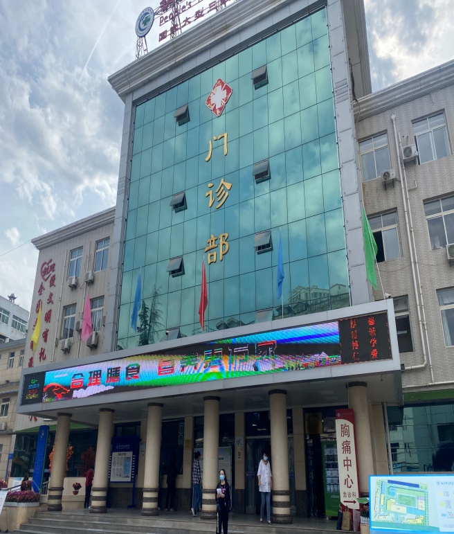 D:\Users\Administrator\Desktop\2021.營養周\2021全民營養周北院led屏和大屏幕\lADPDf0iyX1BJQHNC9DND8A_4032_3024.jpg