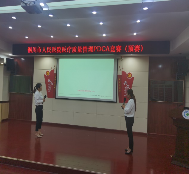 C:\Users\醫(yī)務(wù)科馮瑩瑩\AppData\Roaming\DingTalk\500632829_v2\ImageFiles\73\lADPD2sQwISHiKvNBgDNCAA_2048_1536.jpg