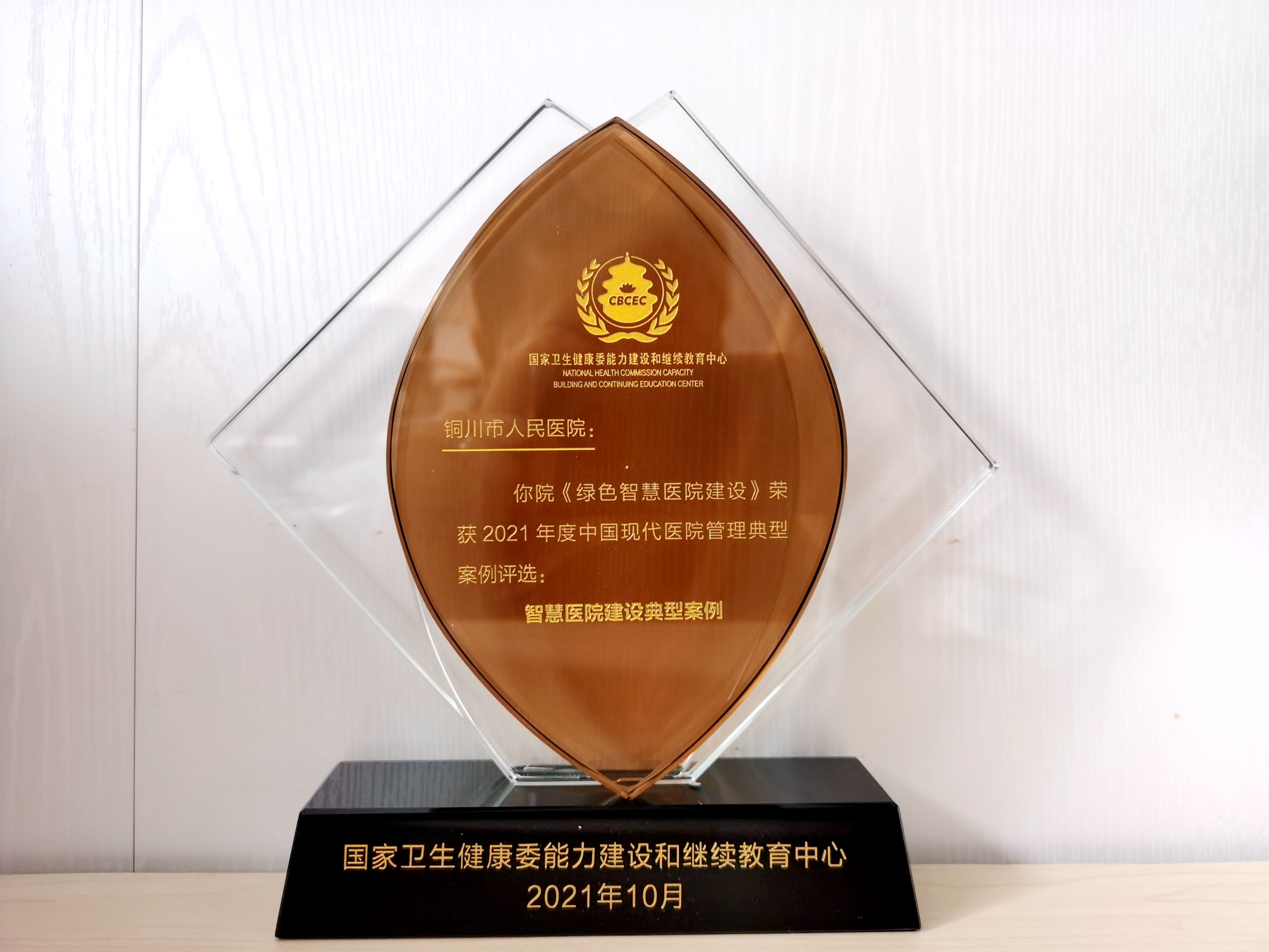 圖片 12