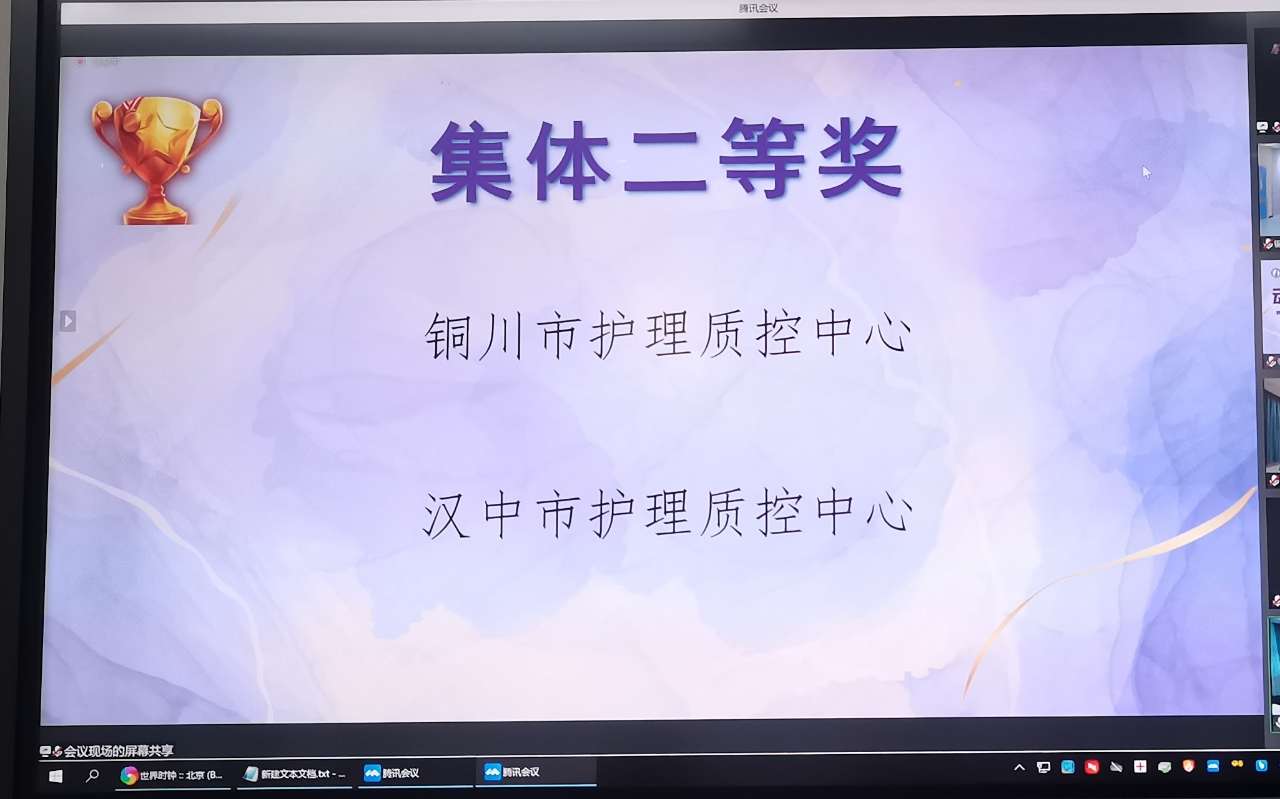 圖片 2