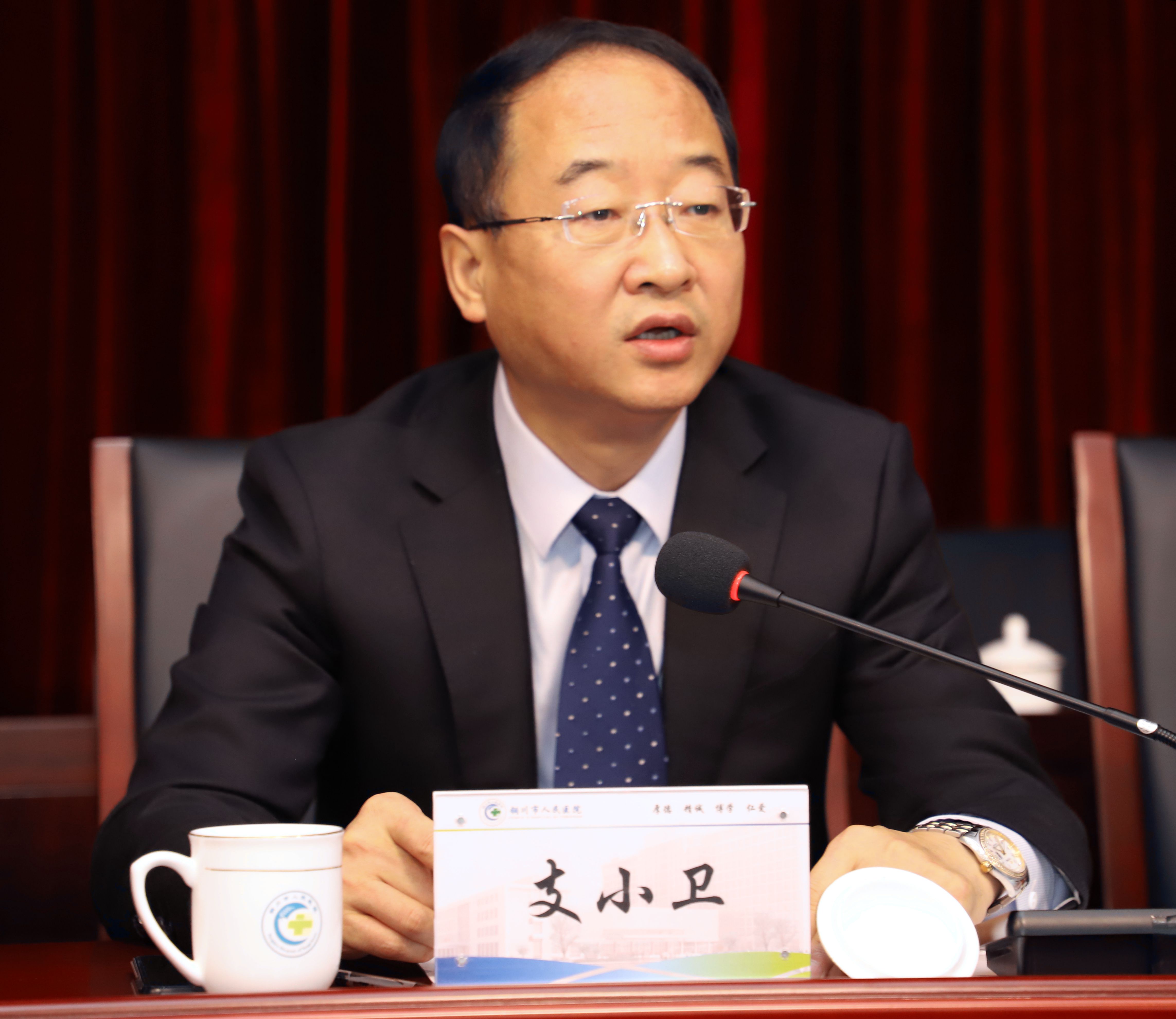 支小衛院長主持