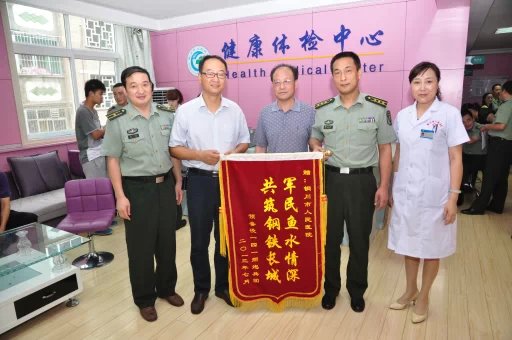 銅川市人民醫(yī)院承擔(dān)銅川征兵體檢榮獲錦旗