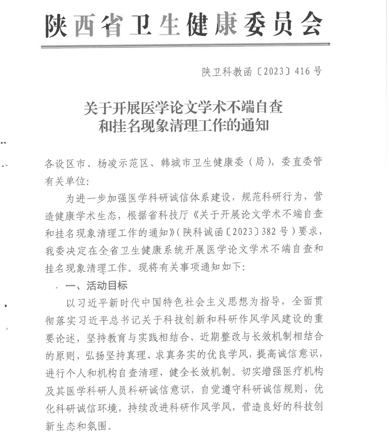 圖片 6