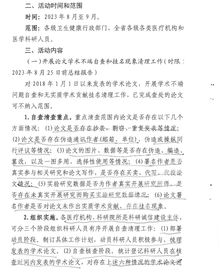 圖片 7