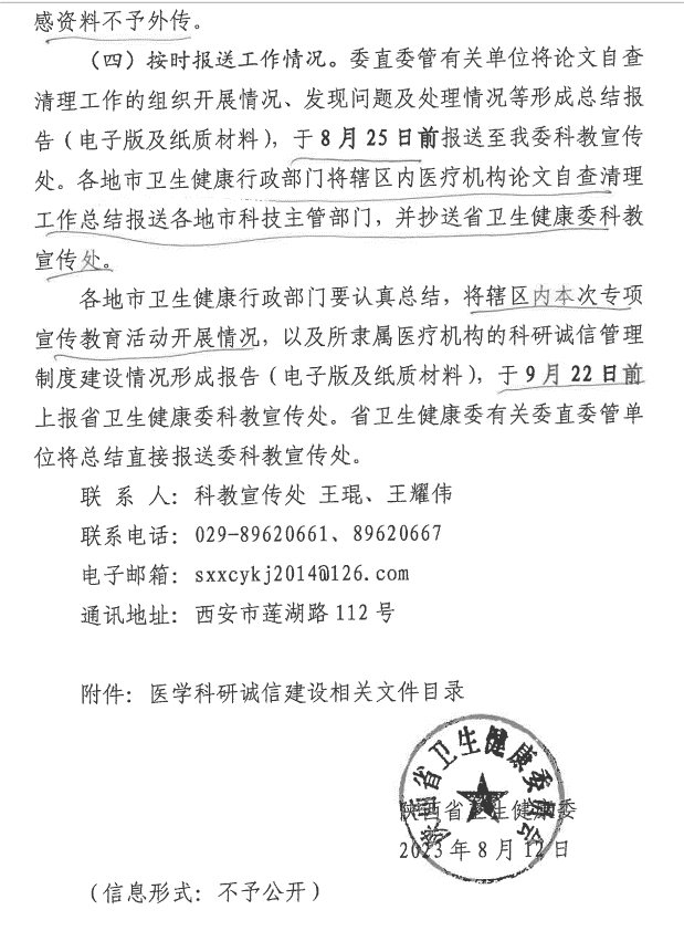 圖片 10