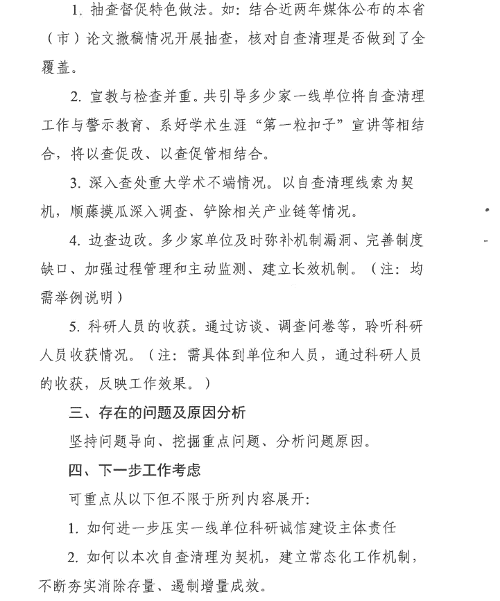 圖片 13