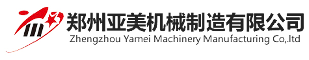 建陽城投集團